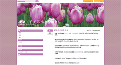 Desktop Screenshot of gfhfghfhfgh.superlife.ca