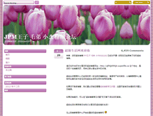 Tablet Screenshot of gfhfghfhfgh.superlife.ca